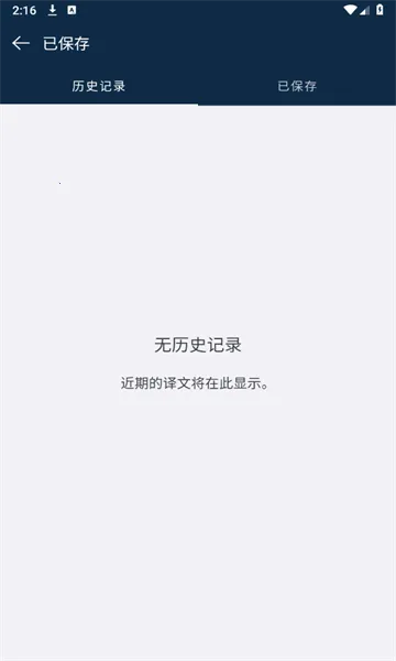 deepl������2026�ٷ����°汾v3.6.4 �ֻ����ͼ