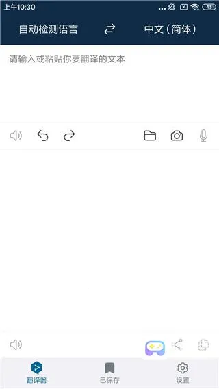 deepl翻译器2026官方最新版本 deepl翻译器2026官方最新版本