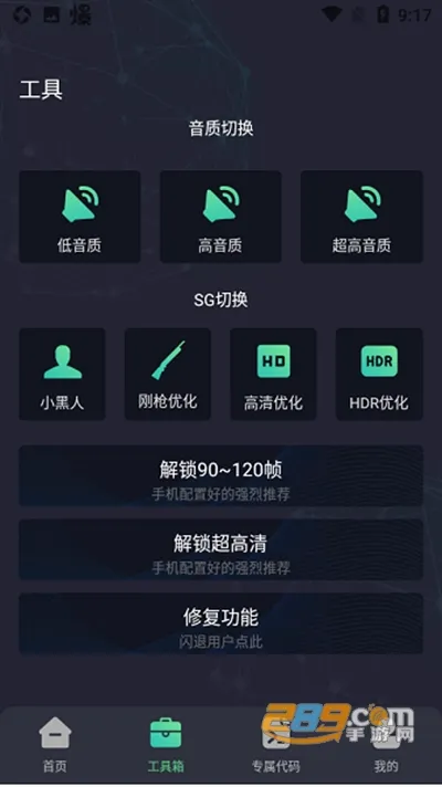 ���󹤾��䰲׿���ֻ���v2.8 ��׿���ͼ