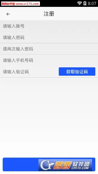 ����2026���°汾v5.01.20 �ֻ����ͼ