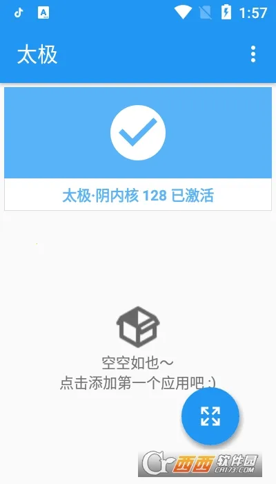 ̫��������v14.0.7.05010904 �ٷ������ͼ