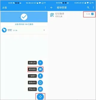 太极虚拟框架 太极虚拟框架