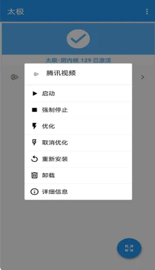 太极虚拟框架 太极虚拟框架