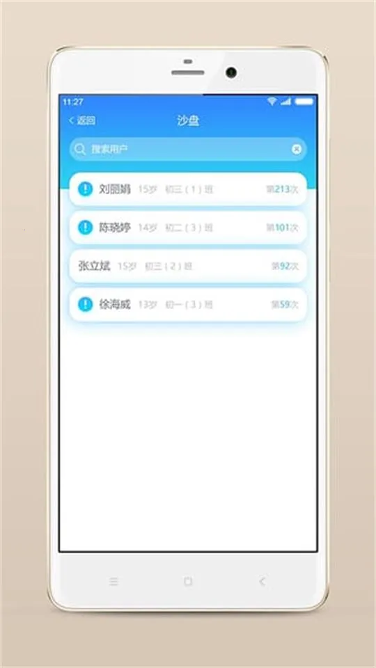 ��������v3.2.4 �ٷ������ͼ