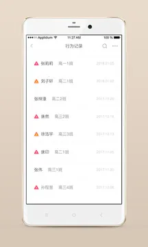 ��������v3.2.4 �ٷ������ͼ