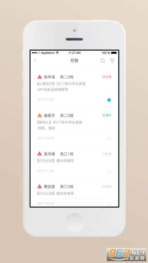 ��������v3.2.4 �ٷ������ͼ