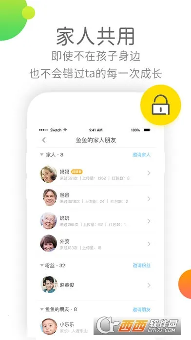 ʱ��С��2026�ٷ����°汾v7.5.3 �ֻ����ͼ