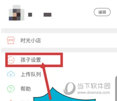 时光小屋2026官方最新版本 时光小屋2026官方最新版本