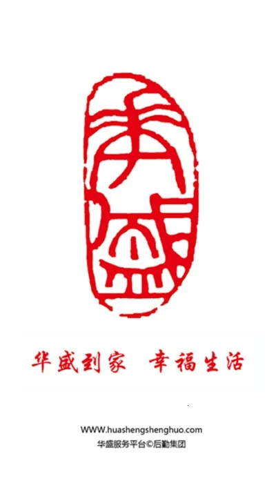 华盛生活 华盛生活