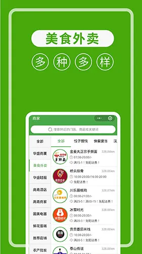 ��ʢ����v2.7.1 ��Ѱ��ͼ