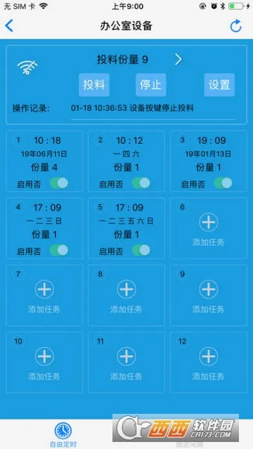 ������˹v5.0.1 ��Ѱ��ͼ