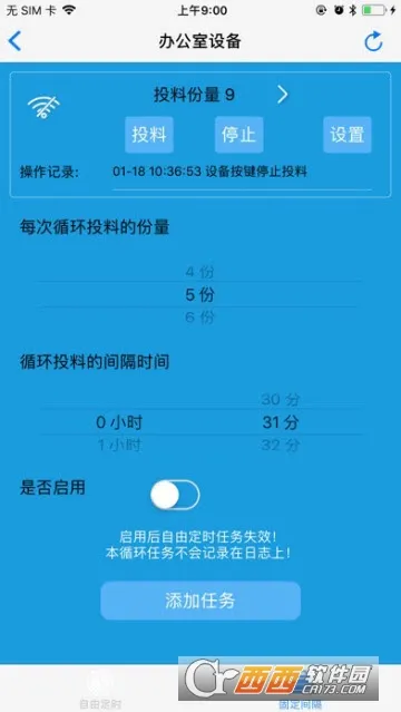 ������˹v5.0.1 ��Ѱ��ͼ