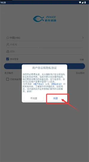 依华莱斯 依华莱斯