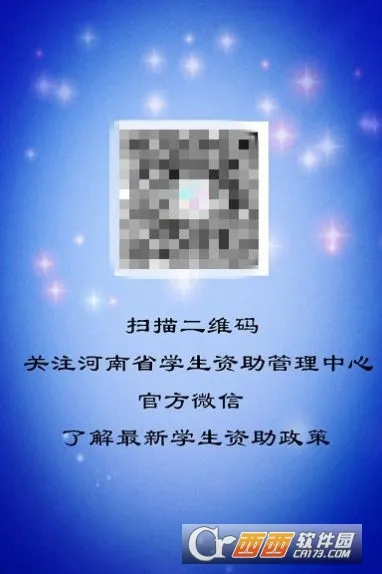 ����ͨ��׿���ֻ���v4.2.3 ��׿���ͼ