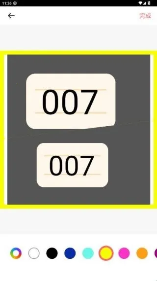 九宫格分图切图大师安卓版手机版 九宫格分图切图大师安卓版手机版