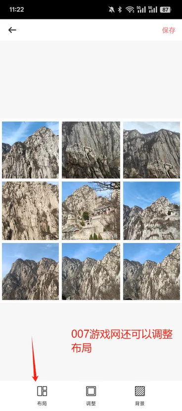 九宫格分图切图大师安卓版手机版 九宫格分图切图大师安卓版手机版