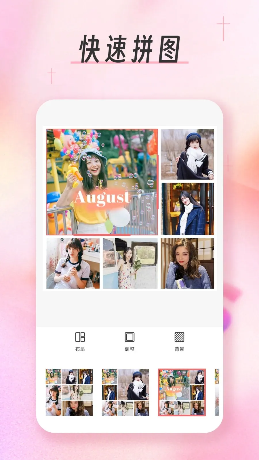 �Ź����ͼ��ͼ��ʦ��׿���ֻ���vFree 2.5 �ֻ����ͼ