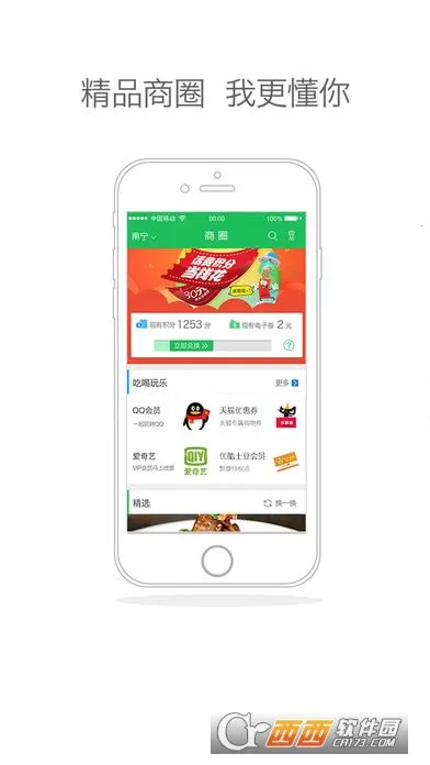 ���ƹ�v11.7.0 ��Ѱ��ͼ