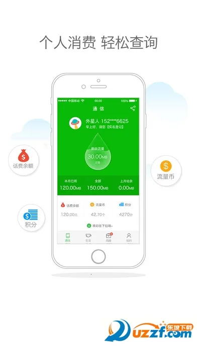 ���ƹ�v11.7.0 ��Ѱ��ͼ