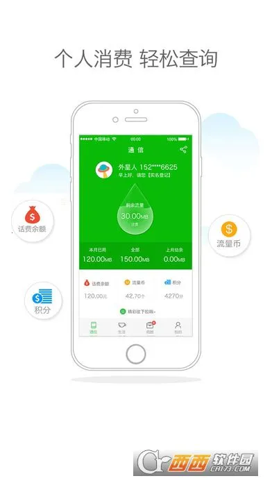 ���ƹ�v11.7.0 ��Ѱ��ͼ