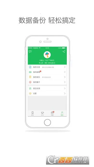 ���ƹ�v11.7.0 ��Ѱ��ͼ