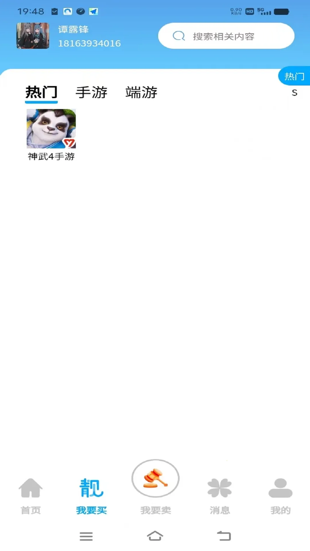 ������2026���°汾v1.0.0 ��Ѱ��ͼ