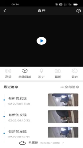 HiseeXv3.0.3 �ٷ������ͼ