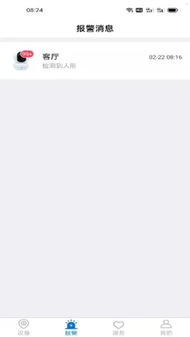 HiseeXv3.0.3 �ٷ������ͼ