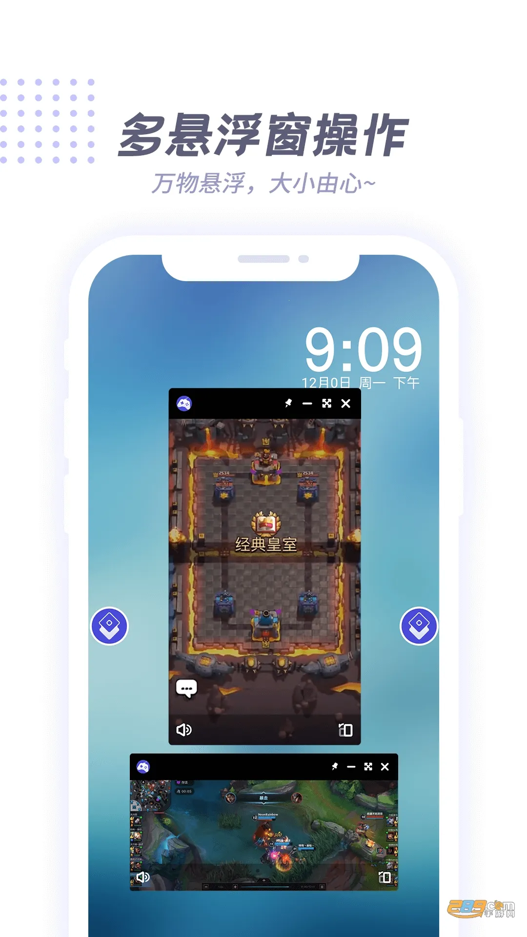 x8����v2.0.1 �ֻ����ͼ