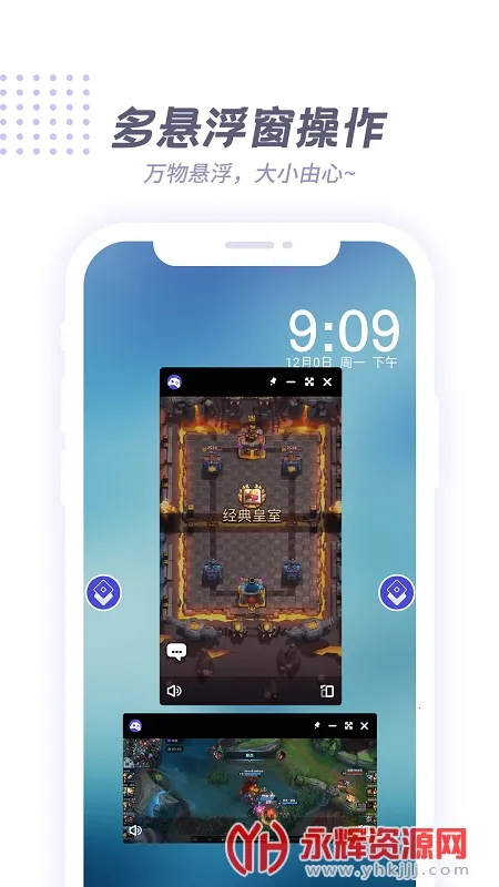 x8����v2.0.1 �ֻ����ͼ