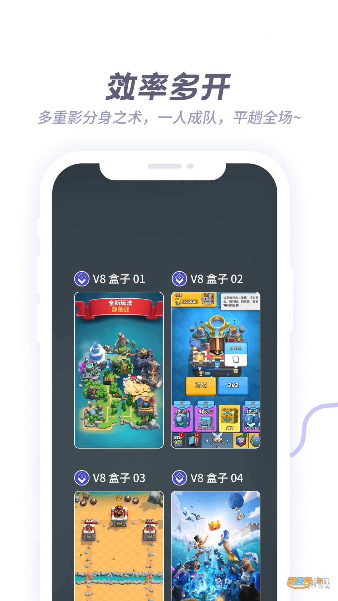 x8����v2.0.1 �ֻ����ͼ