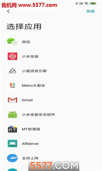 �����Ϣ��׿���ֻ���v1.24 �ٷ������ͼ