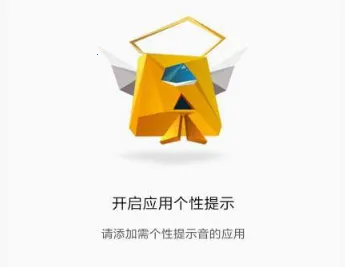 你的消息安卓版手机版 你的消息安卓版手机版