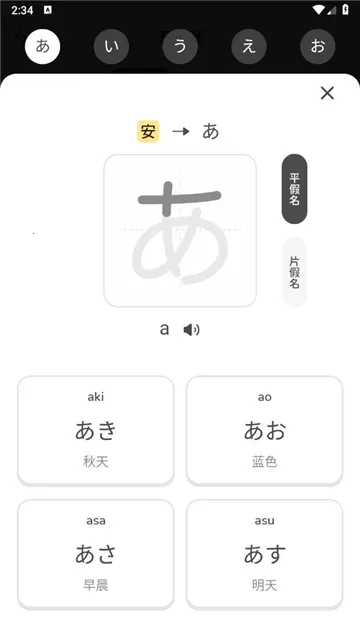 MOJiKanav3.1.3 ��Ѱ��ͼ