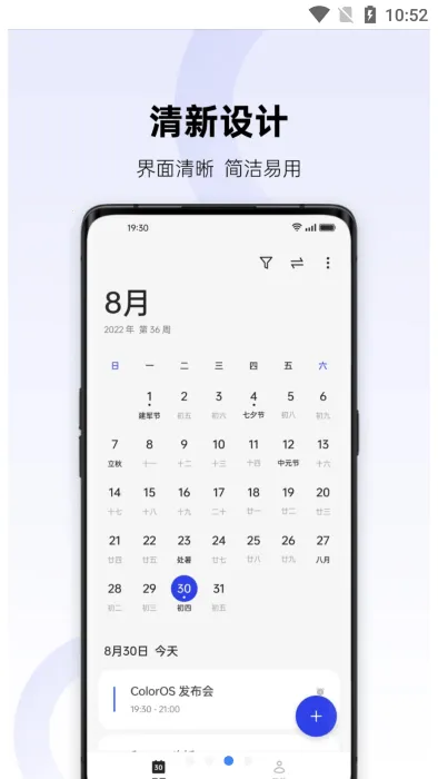 oppo����v15.18.4 ��Ѱ��ͼ