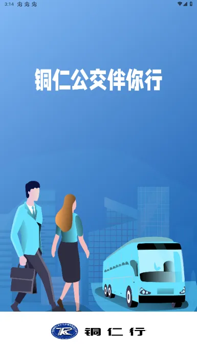 ͭ���������ֻ���v1.0.0 ��׿���ͼ