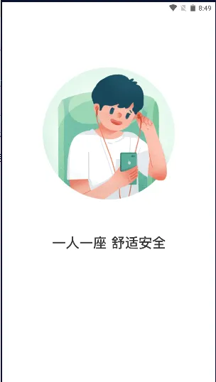 ͭ���������ֻ���v1.0.0 ��׿���ͼ