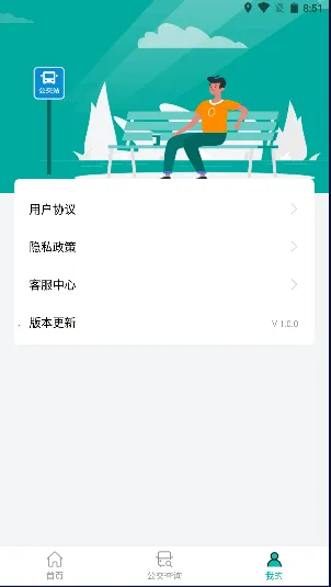 ͭ���������ֻ���v1.0.0 ��׿���ͼ