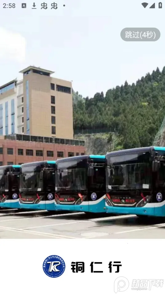 ͭ���������ֻ���v1.0.0 ��׿���ͼ