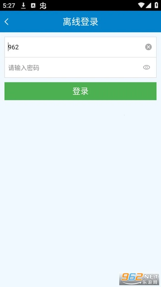 �㶫������άv2.2.4 ��Ѱ��ͼ