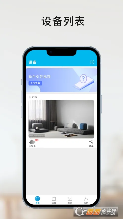 �Ҽ�����v25.12.05 �ٷ������ͼ