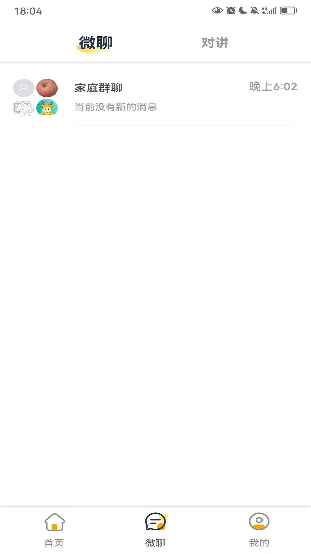 С¹����v1.1.2 ��׿���ͼ