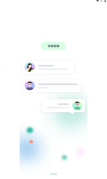 С¹����v1.1.2 ��׿���ͼ