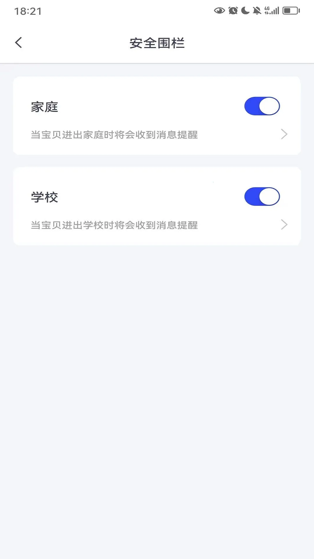 С¹����v1.1.2 ��׿���ͼ