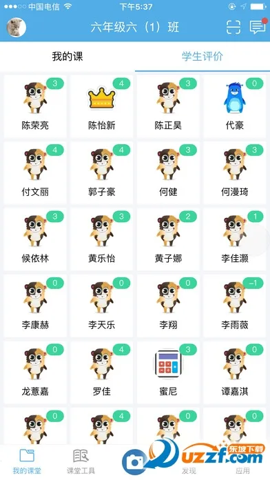 �����ǽ�v3.1.3 �ٷ������ͼ