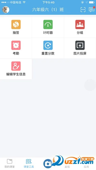 �����ǽ�v3.1.3 �ٷ������ͼ