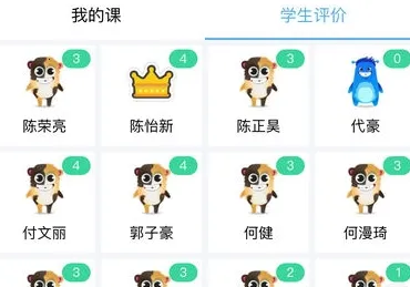 天心智教 天心智教