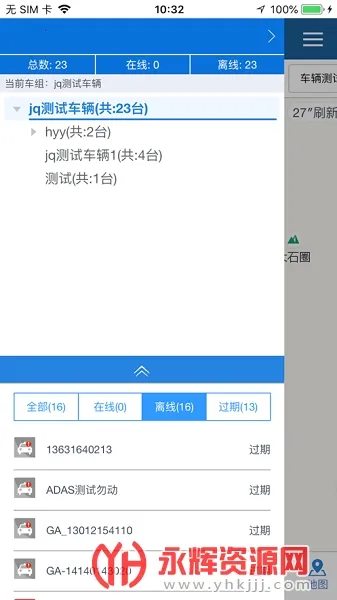 ����Ƽ�v21.04.13.1.0 �ֻ����ͼ