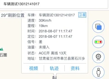 吉码科技 吉码科技