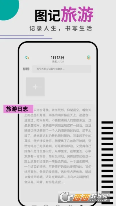 Ǯ���ռ�v1.3 ��׿���ͼ